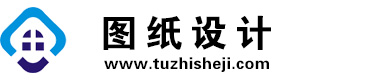 内蒙古通辽图纸设计网